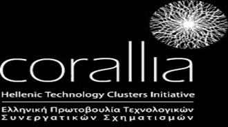 Corallia: Η Καινοτομία Δείχνει τον Δρόμο της Εξόδου Από την Κρίση
